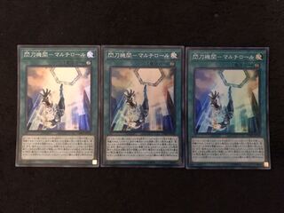 閃刀機関-マルチロール SR