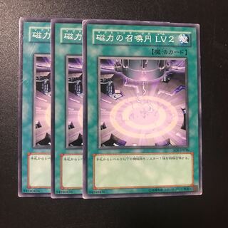 磁力の召喚円 LV2 N