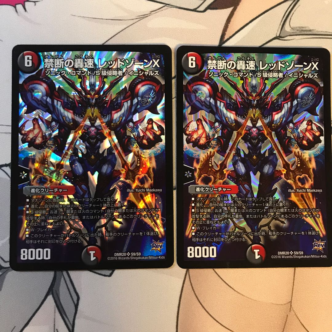 アカツキ様専用