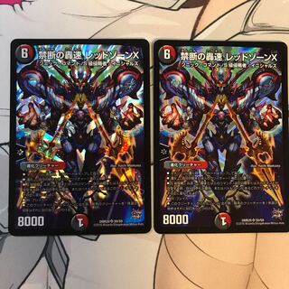 アカツキ様専用