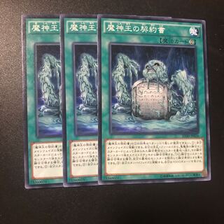 Dark Contract with the Swamp King N