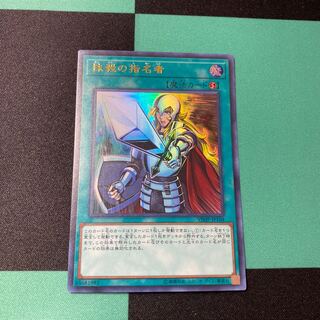 抹殺の指名者 UR