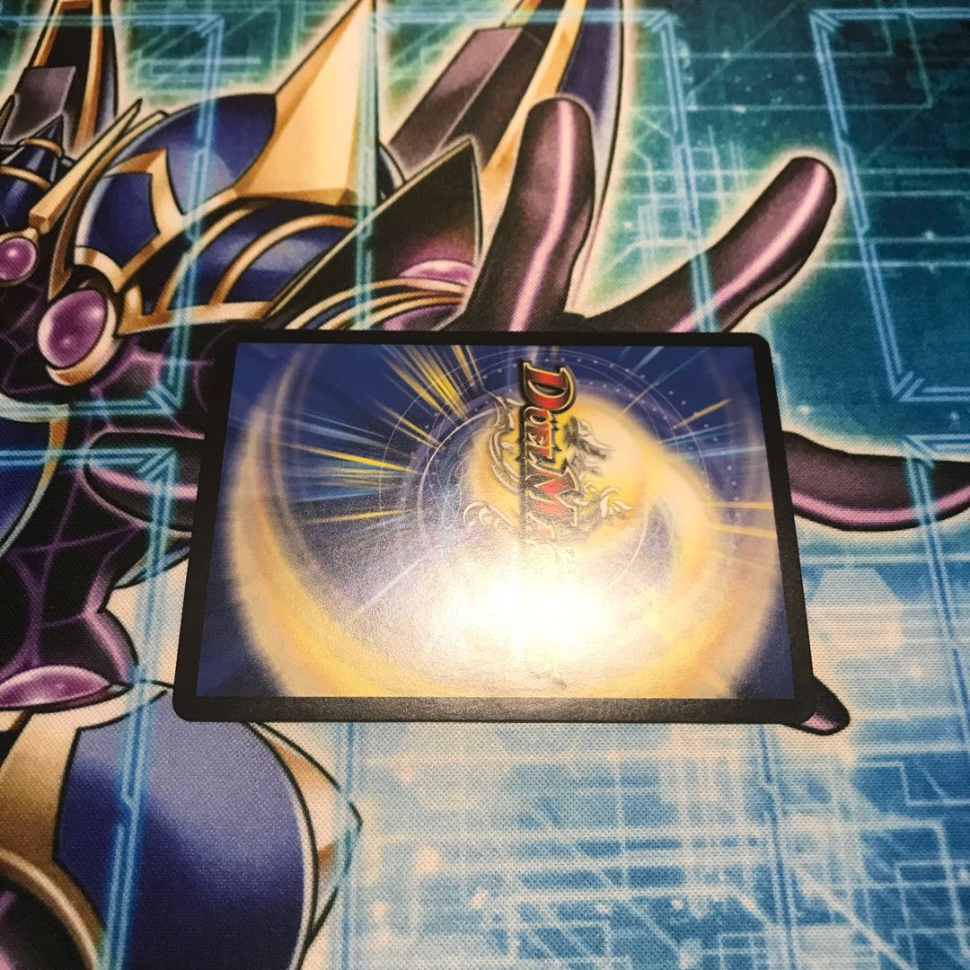 無修羅デジルムカデ