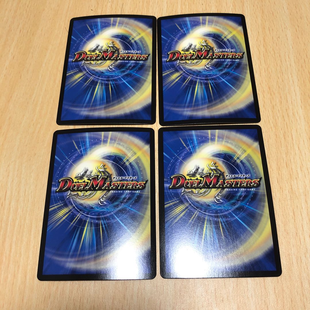 龍素記号Xf クローチェ・フオーコ R-foil 四枚