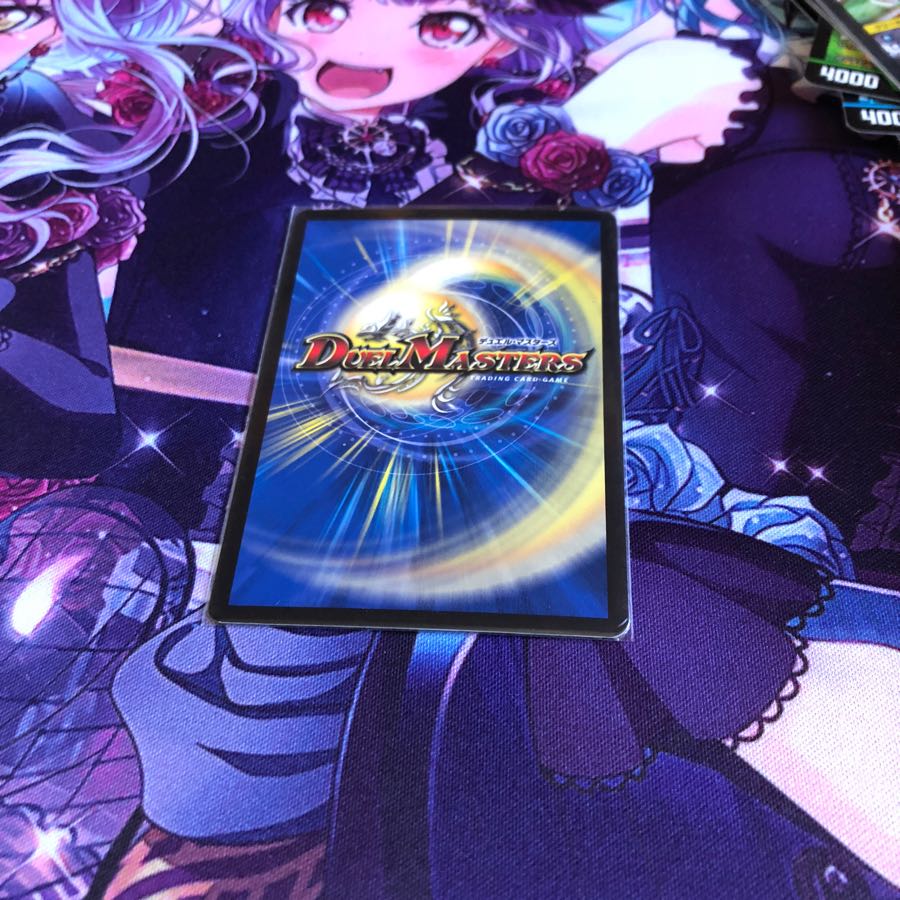 ugc サイゾウミスト 1枚