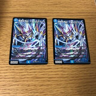 龍素記号Sr スペルサイクリカ