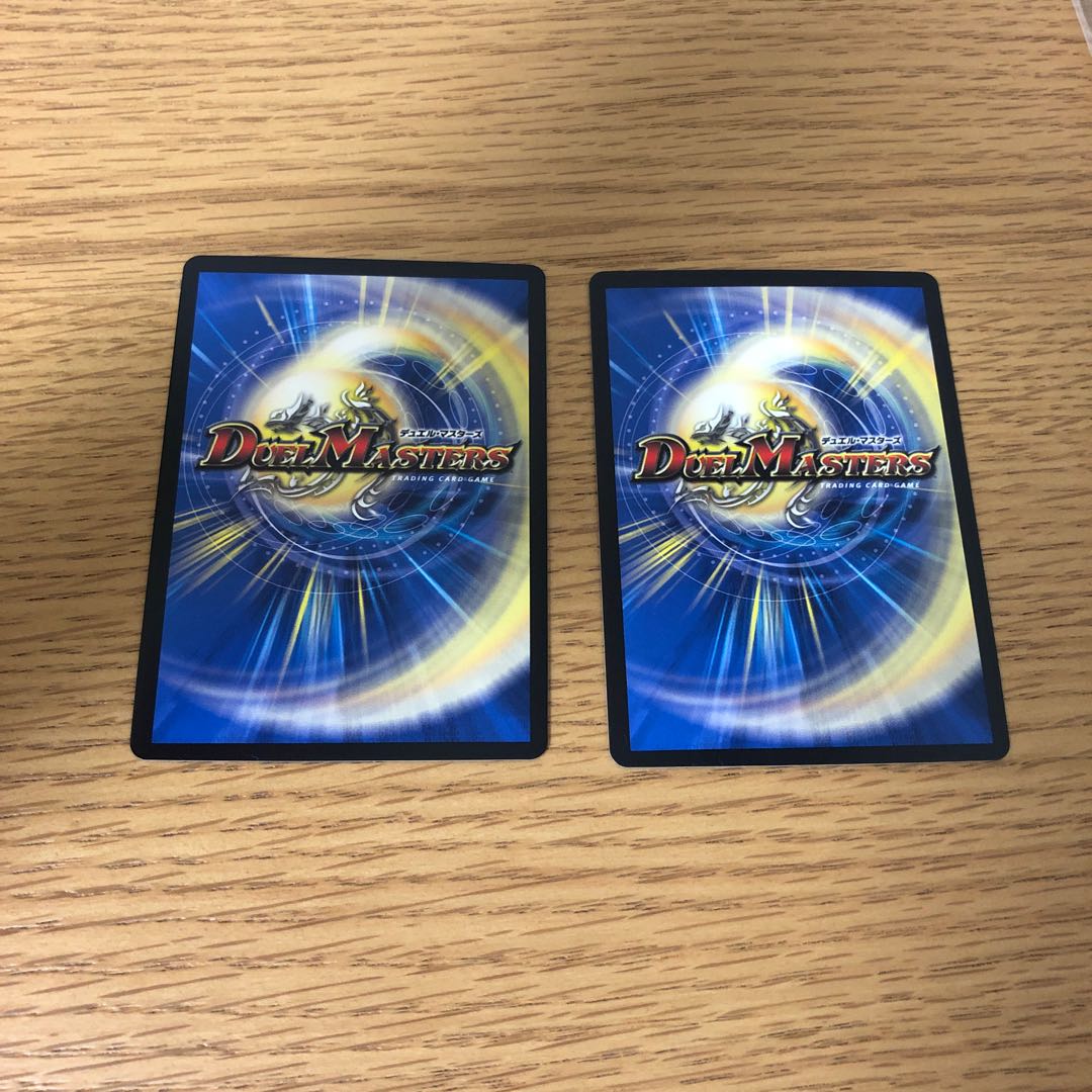 龍素記号Sr スペルサイクリカ