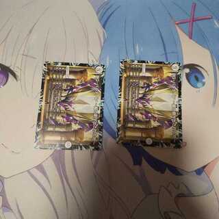 DG-パルテノン -龍の創り出される地-2枚