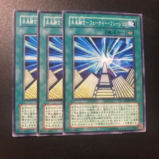 未来融合-フューチャー・フュージョン N