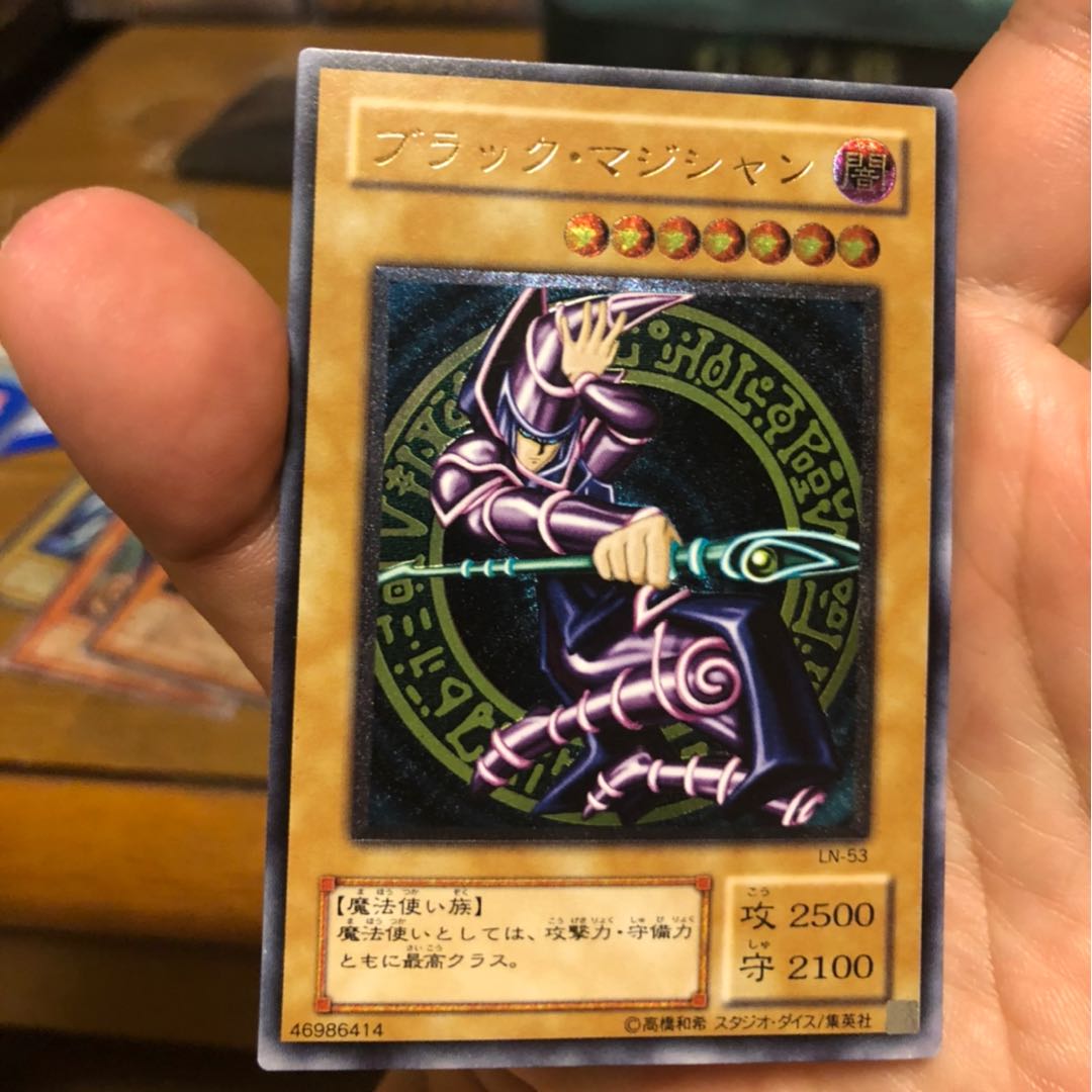 ブラック・マジシャン　レリーフ