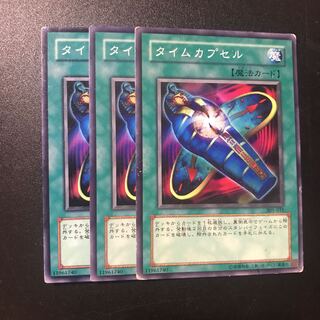 タイムカプセル N