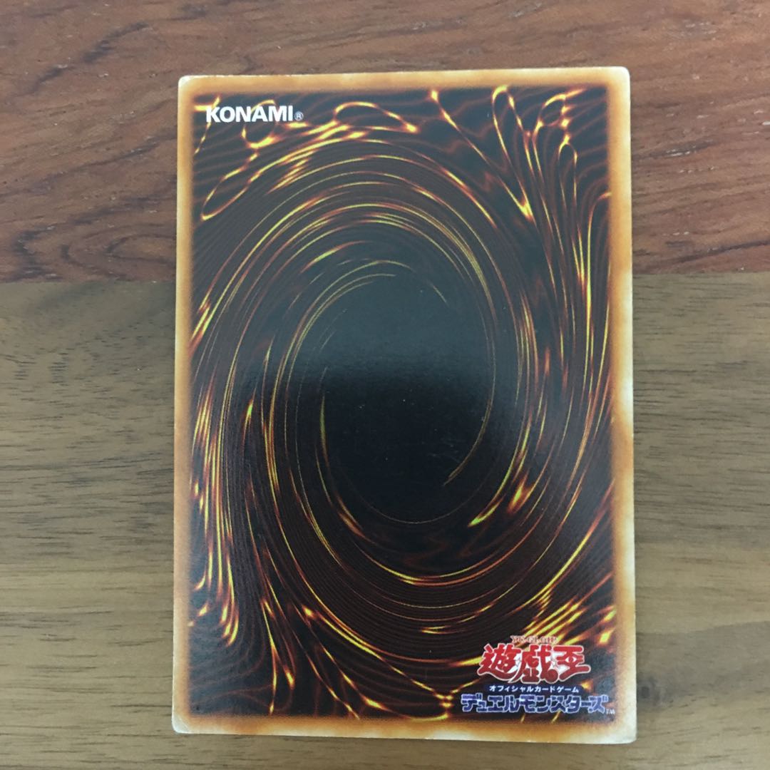 メタル・デビルゾア