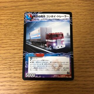 時空の司令 コンボイ・トレーラー｜司令官の覚醒者 コンボイ