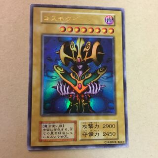 初期　コスモクィーン UR