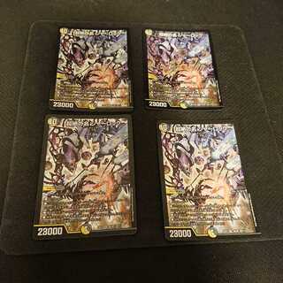 Psychic Exhausted Name Sherlock SR 48/80 lower right card with weasel. [25]