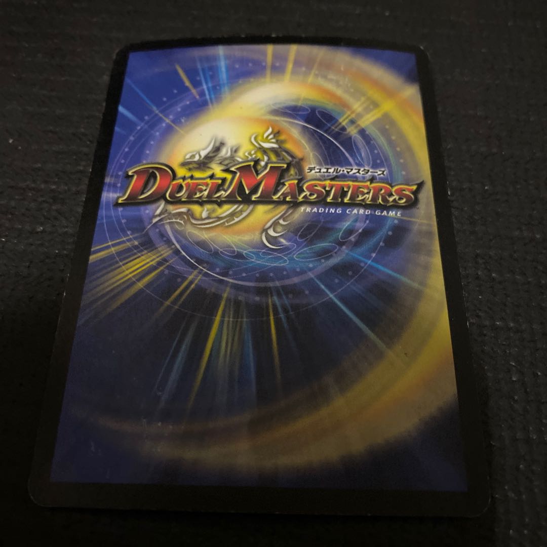 悪魔神ドルバロム 初期 翌日発送