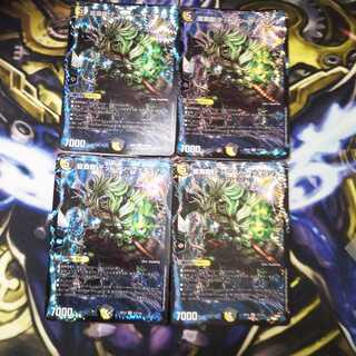 龍覇龍 デッドマン=ザ=オリジン