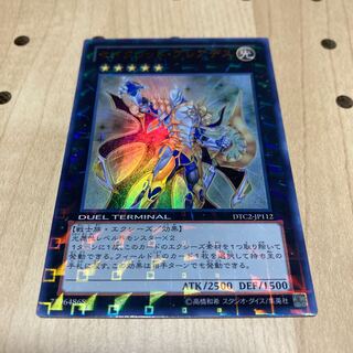 セイクリッド・プレアデス UR DTC