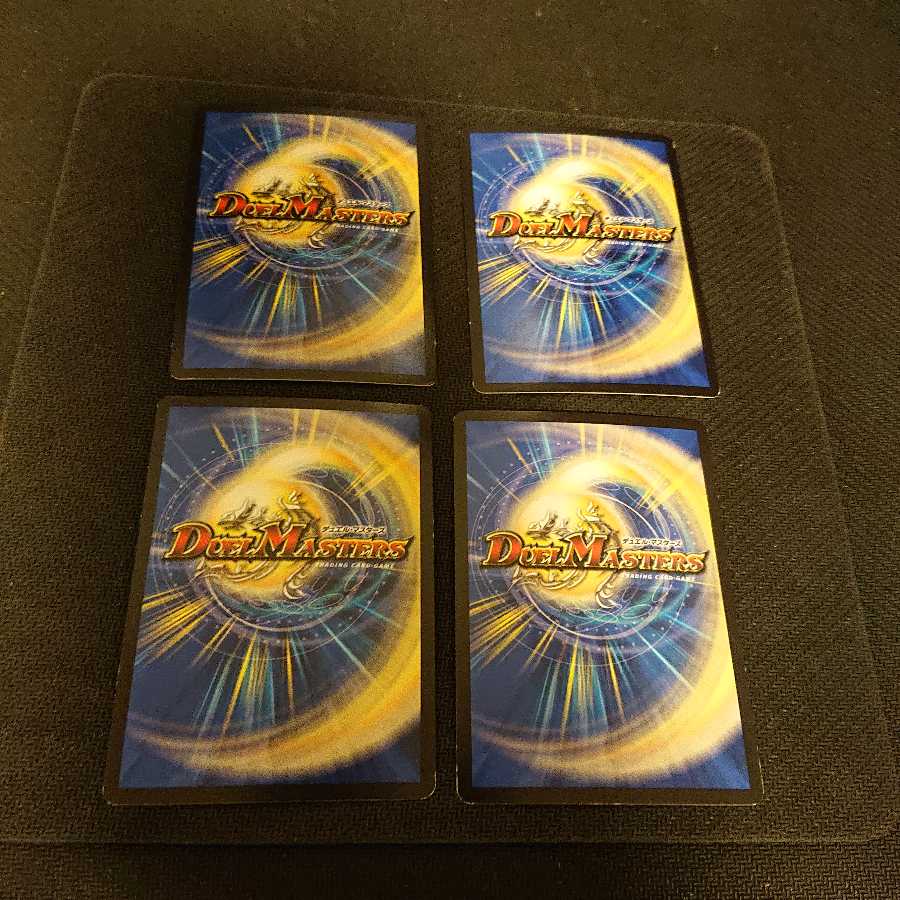 ハイパー・ギガタック｜ギガタック・ハイパー・トラップ  S9/S10  [28]