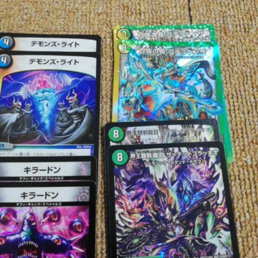 格安5cコントロールデッキ