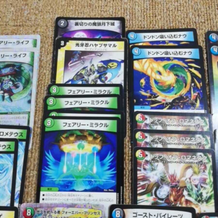 格安5cコントロールデッキ