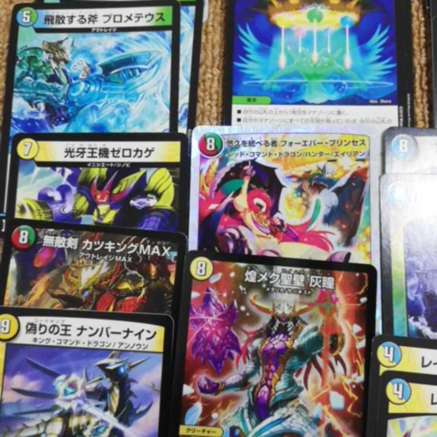 格安5cコントロールデッキ