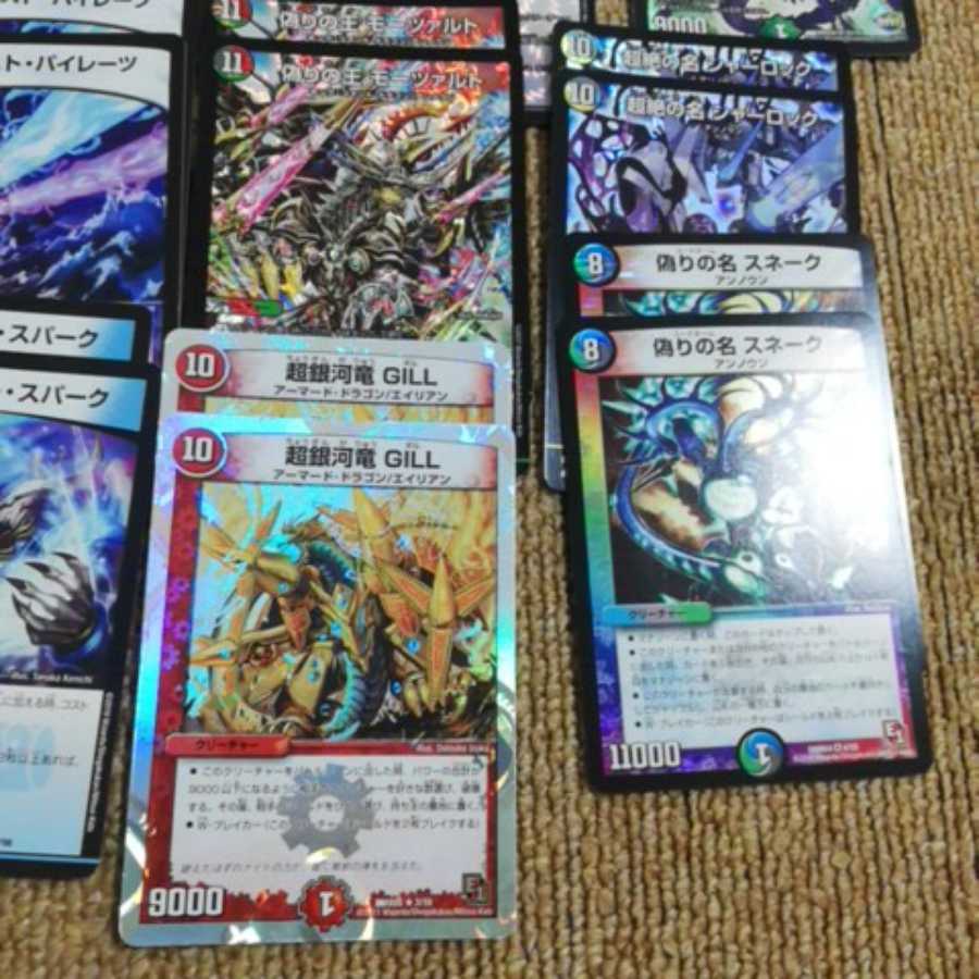 格安5cコントロールデッキ