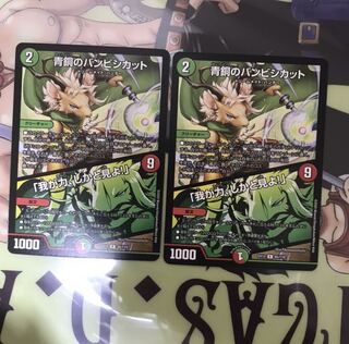 青銅のバンビシカット｜「我が力、しかと見よ!」