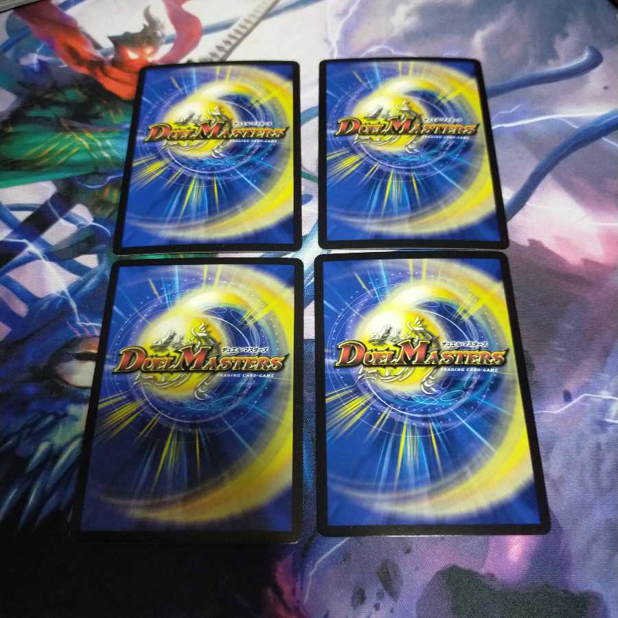 轟車 “G-突” プロモ