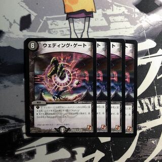 ウェディング・ゲート　写真立て285