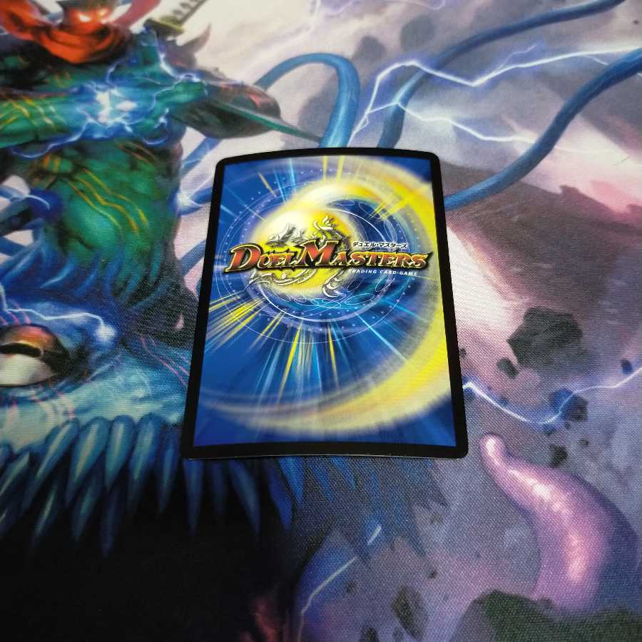 “乱振”舞神 G・W・D