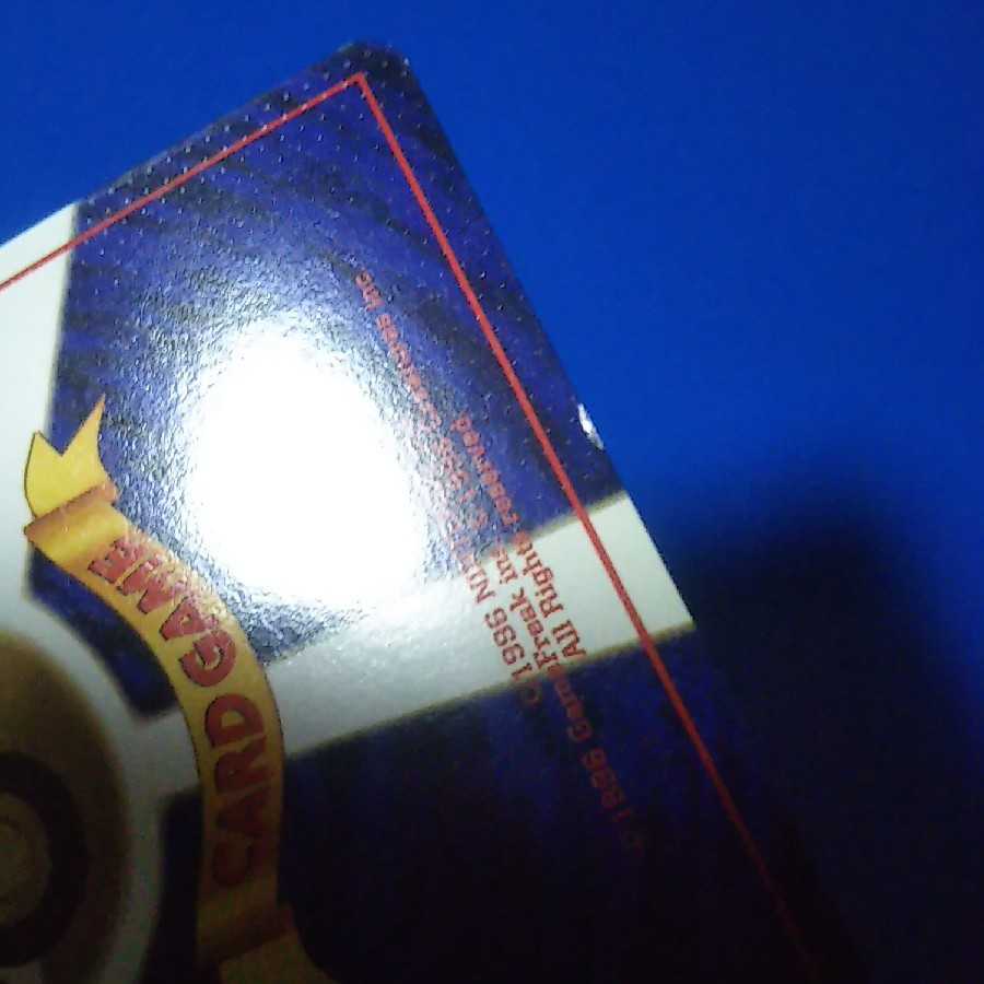 ラプラス　1枚【管理記号p】