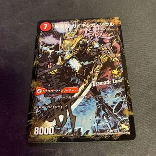 銀河剣 プロトハート｜星龍解 ガイギンガ・ソウル