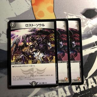 ロスト・ソウル　写真立て338