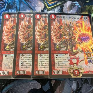 熱血龍 バトクロス・バトル プロモ4枚