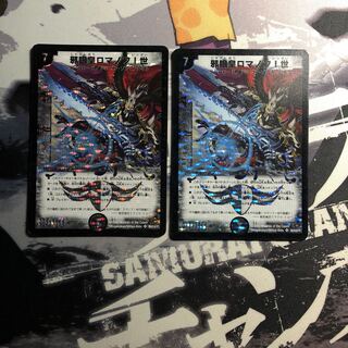 邪眼皇ロマノフI世　写真立て376