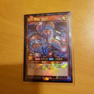 連撃竜ドラギアス　ラッシュレア