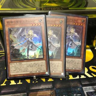 教導の聖女エクレシア　スーパー三枚