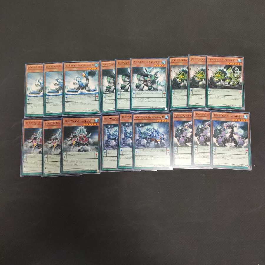 ダイナミストデッキパーツ