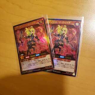 セブンスロード・ウィッチ