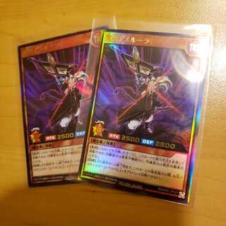 魔将ヤメルーラ UR