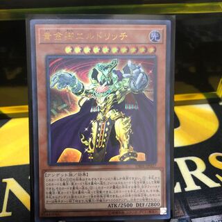 黄金卿エルドリッチ