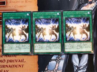 フュージョンデステニー 3枚 3枚