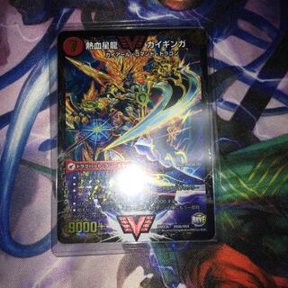 銀河大剣 ガイハート｜熱血星龍 ガイギンガ