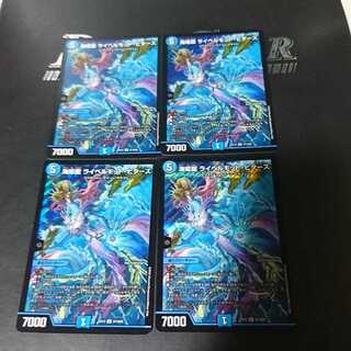 海姫龍 ライベルモット・ビターズ