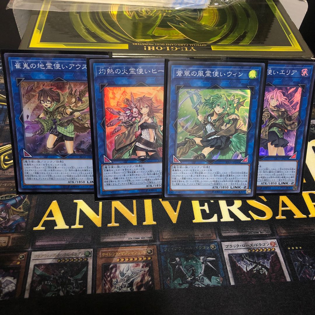 四霊使いセット