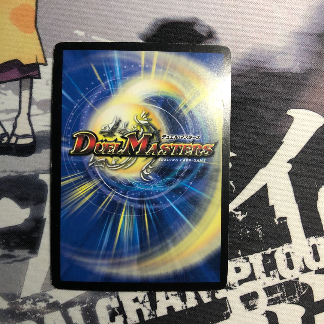 Psychic Dragon Valkyrieas Photo Frame 362