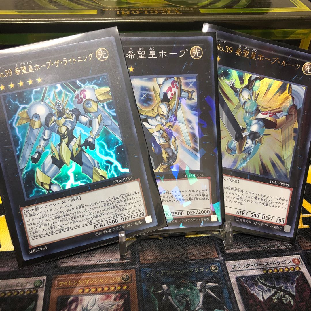 SNo.39 希望皇ホープ・ザ・ライトニング セット