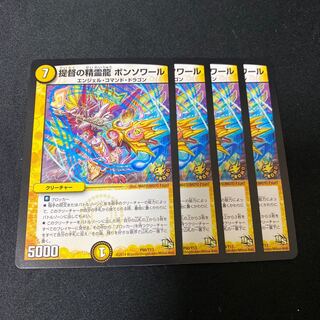 プロモ　提督の精霊龍 ボンソワール　2