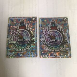 美品！　スゴ腕プロジューサー｜りんご娘はさんにんっ娘　全能ゼンノー